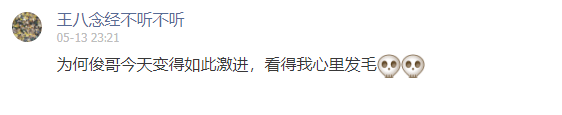 连抓长阳中阳后，再论后市（俊哥深度晚评）