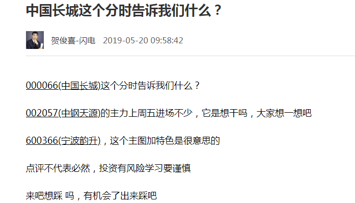 这就是我的实战课中讲的内容，讲这样的买卖点与分时集合特点。