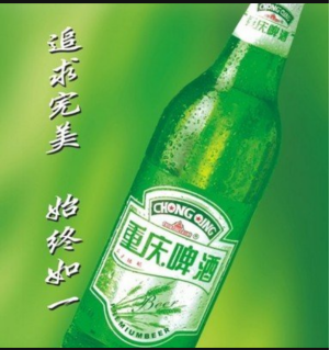 重庆啤酒机构增持以及基本面拐点逻辑分析二