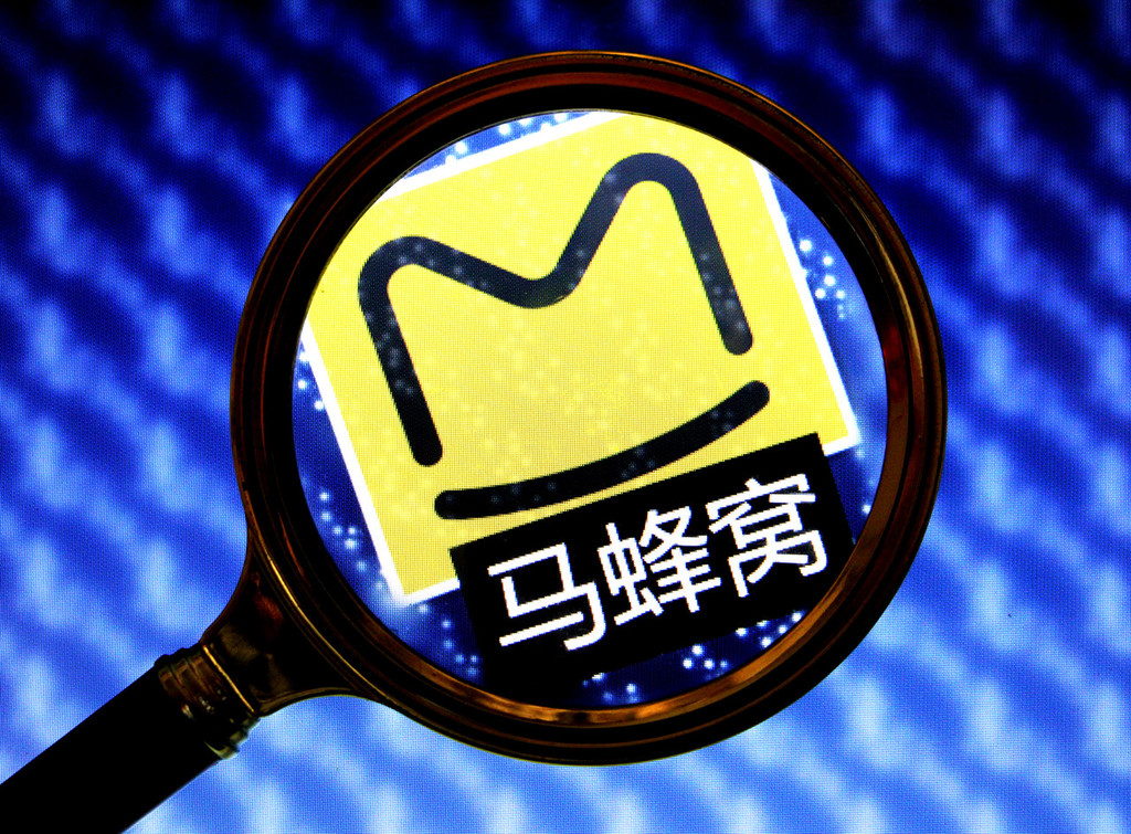 马蜂窝内容违规被三部门约谈 9年融资28.6亿欲IPO