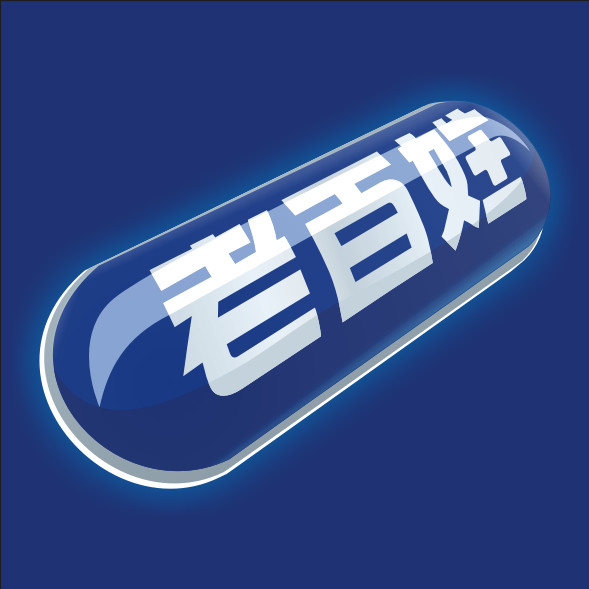 交易对手另起炉灶老百姓大药房沦为接盘侠