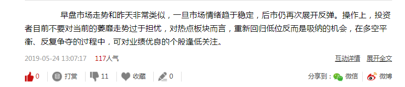 收盘点评- 在震荡行情中，投资者要逆向思维，低买高卖。