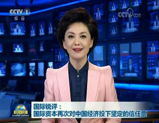 外资比你更不希望A股暴跌！他们现在重仓A股！