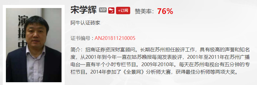 【观点】宋学辉：货币调控工具集中到期不必担心，央行有能力保持货币市场平衡