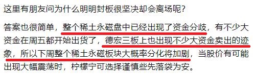 全军种覆盖我军无线通信装备的专网龙头就是它