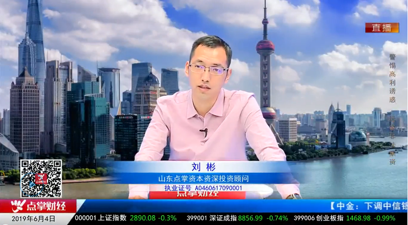 【观点】刘彬：如何寻求好股票和差股票的平衡