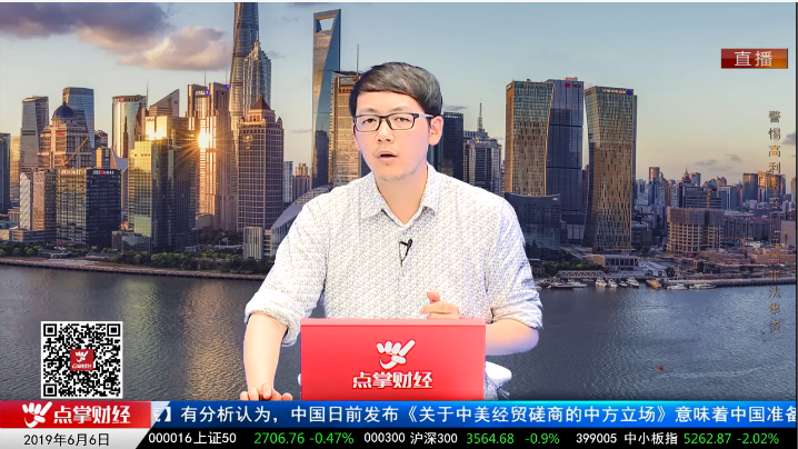 【观点】黄岑栋：六月中下旬会出现阶段性底部，七月上涨值得期待