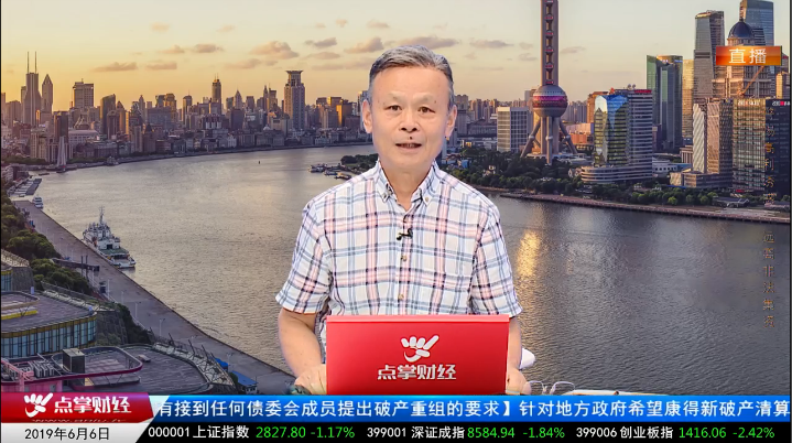 【观点】黄岑栋：六月中下旬会出现阶段性底部，七月上涨值得期待