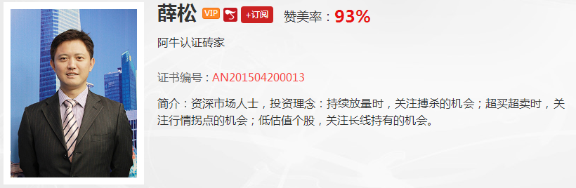 【观点】韩愈：现阶段伏击买入的机会在哪里