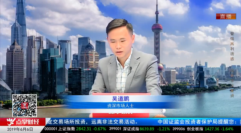 【观点】吴道鹏:若节后出现底分型该买什么股票? 【观点】吴道鹏:若节后出现底分型该买什么股票?