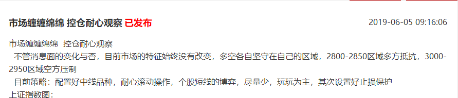 坚守阵地 做好应对