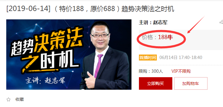 收评：5G见光死