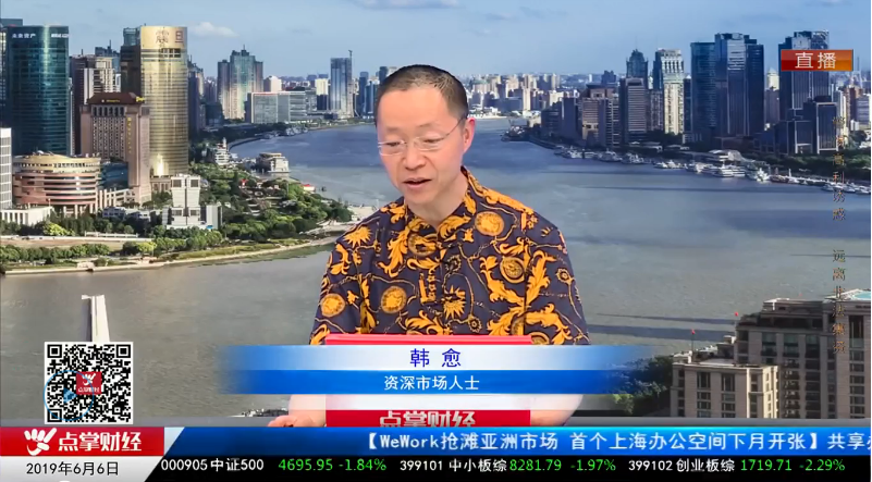 【观点】韩愈：现阶段伏击买入的机会在哪里