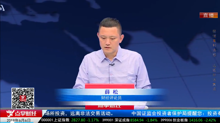 【观点】薛松：下跌抄底不是底，只差一杀诱君出！