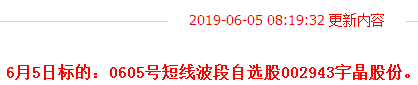 【投资观点】周三，受隔夜外围大涨影响