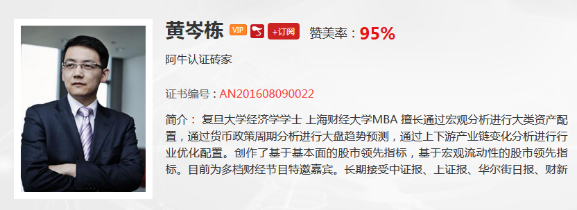 【观点】刘彬：影响市场的是资金，从汇率方面应该这么看