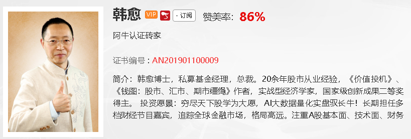 【观点】钱启敏：农业板块不确定性多要谨慎对待