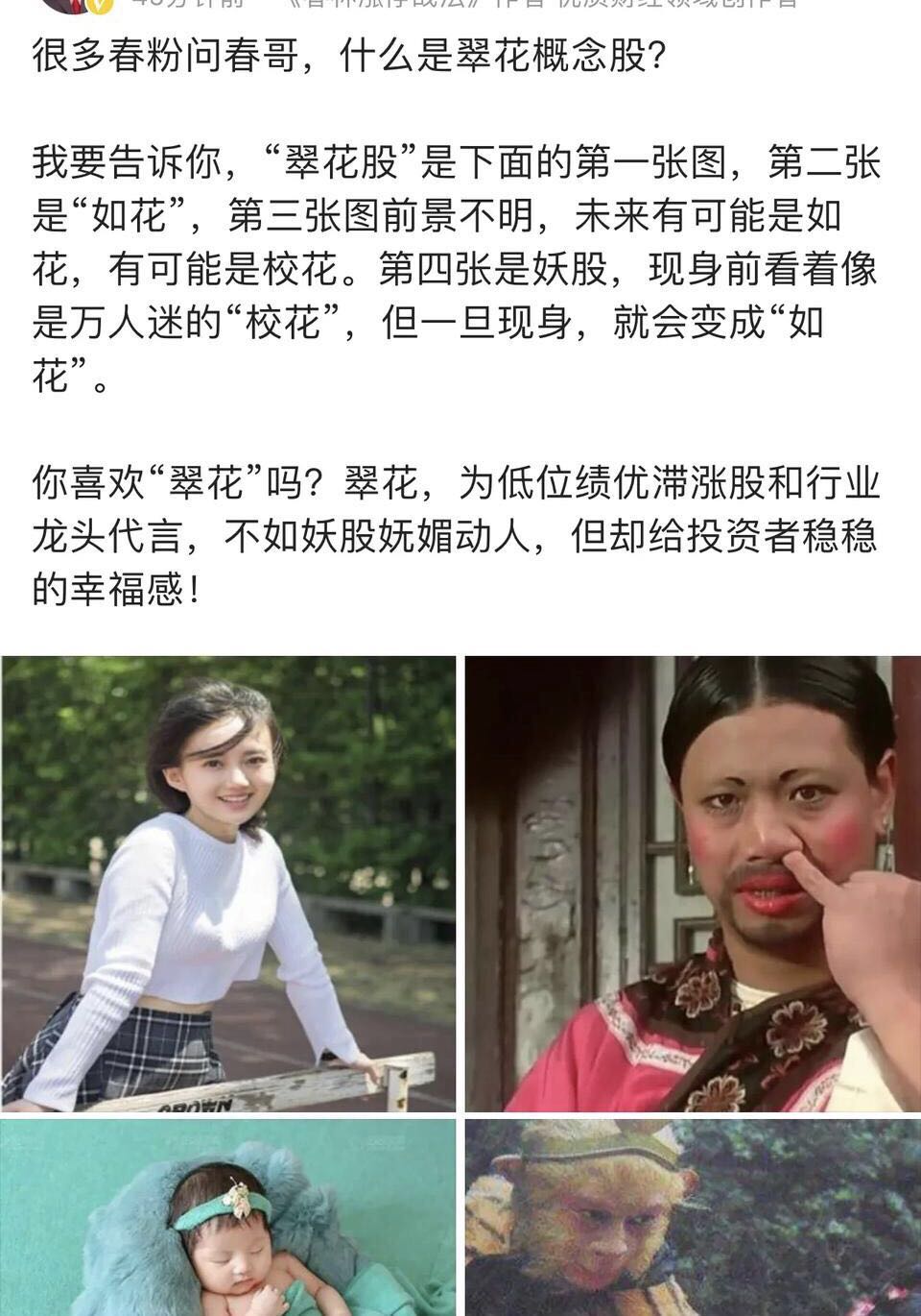 这是今天放量暴涨的原因！