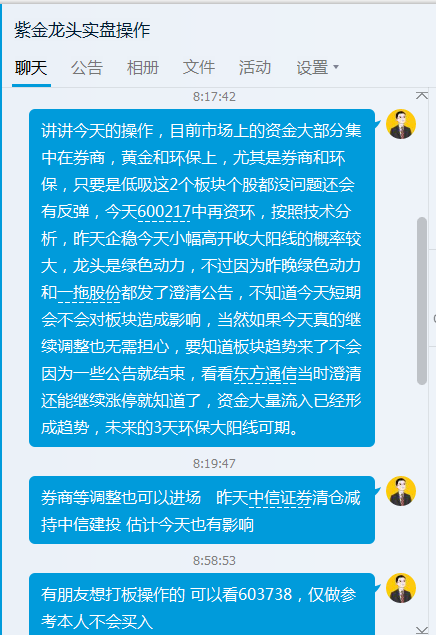 我说明天就是干，你信么？