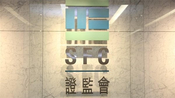 香港证监会向14家经纪行发出限制通知书