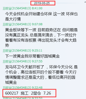 6月操作总结，减少犯错更多知行合一