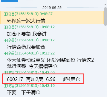 6月操作总结，减少犯错更多知行合一