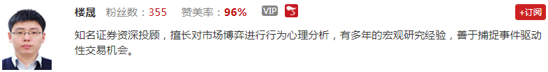 【观点】楼晟：中报预披露期临近！珍惜缺口下方建仓机会！