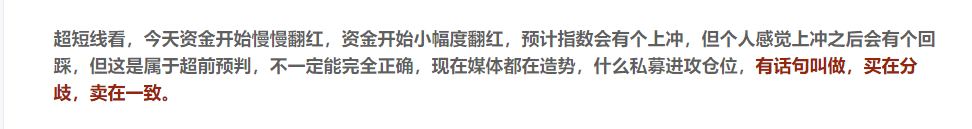 茅台带领蓝筹高位跳水，是否意味着见顶？（俊哥深度解析）