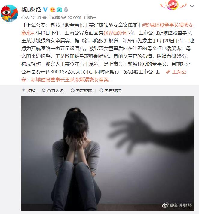 今天聊江铜，不过昨天聊的房企已经凉了