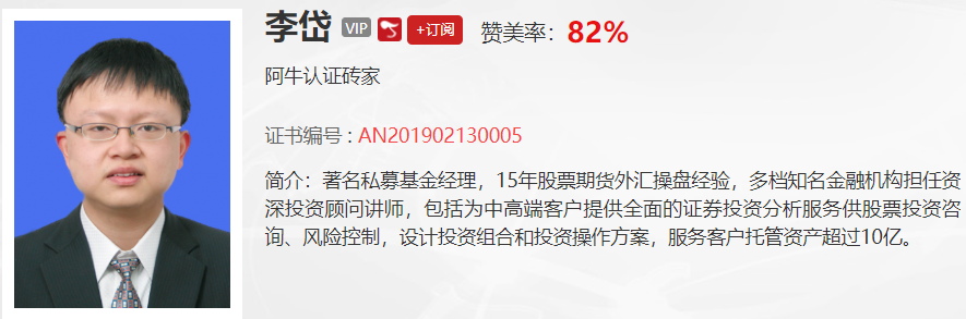 【观点】吴道鹏;符合这种模型的股票就是来送钱的，一旦发现它就是买买买！！！