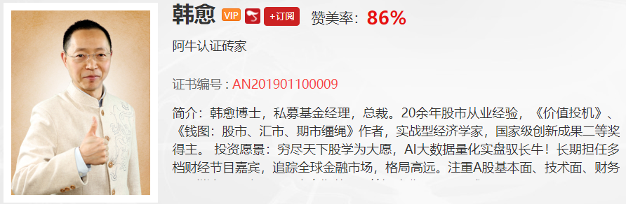 【观点】韩愈：有了这个应对策略，你就不用再担心当下市场会不会大跌了