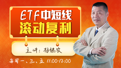 提高班