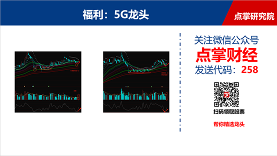 多方助力，5G迎来腾飞时机！