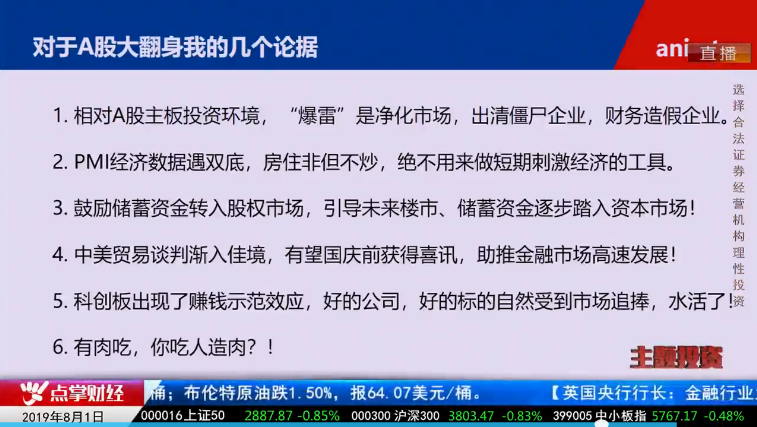 【观点】毛利哥：赶紧建立富人思维，把握今年最大的机会！