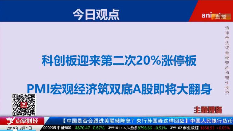 【观点】毛利哥：赶紧建立富人思维，把握今年最大的机会！