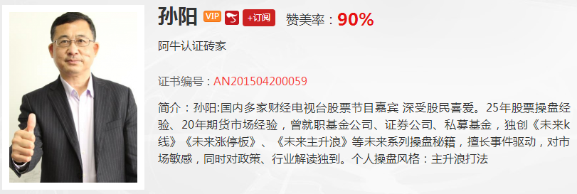 【观点】胡歆：注意这个事时间节点！科创对标的科技股会有确定机会