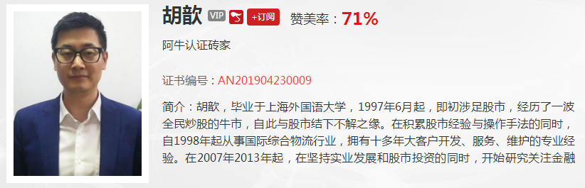 【观点】胡歆：注意这个事时间节点！科创对标的科技股会有确定机会