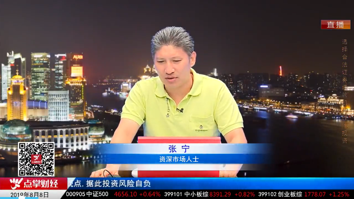 【观点】张宁：聚焦业绩成长股才能做出独立牛市！