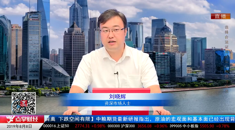 【观点】刘晓辉：“八维共振”告诉你接下来怎么走