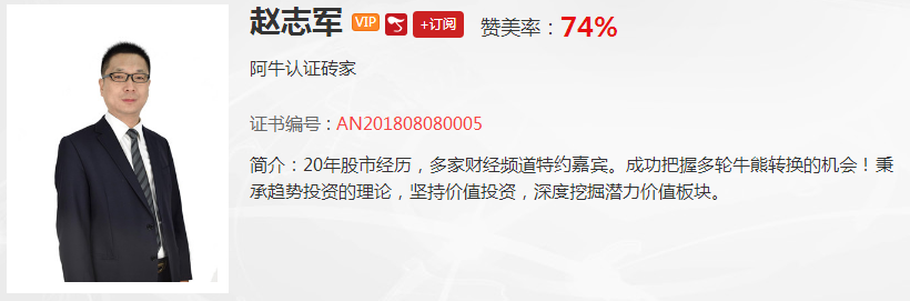 【观点】吴道鹏：相比5G，我认为这些板块更有机会