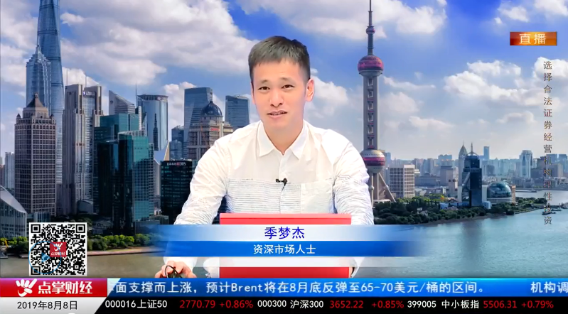 【观点】刘晓辉：“八维共振”告诉你接下来怎么走