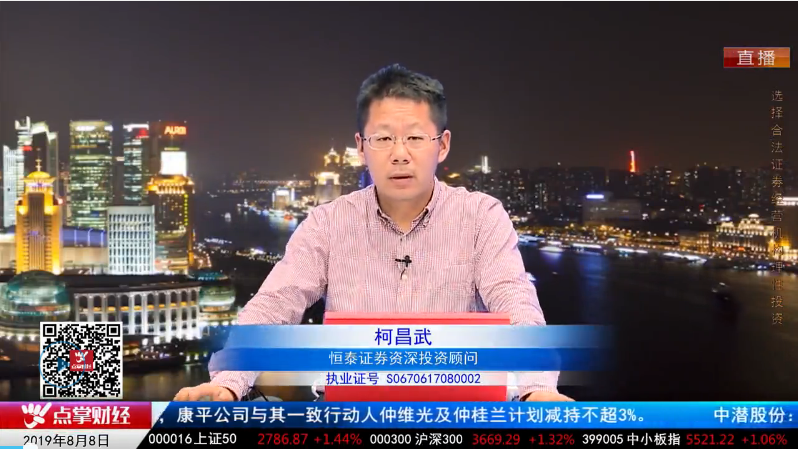 【观点】杨殿方：三天！接下来三天很关键！
