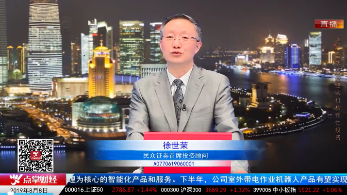 【观点】徐世荣：大资金即将入场！随时准备抄底！