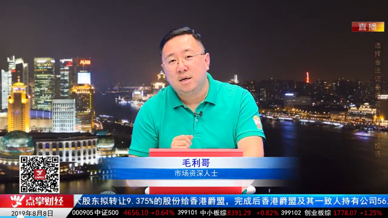 【观点】毛利哥：科创板大赚后需谨慎！机会转移到这一方向！