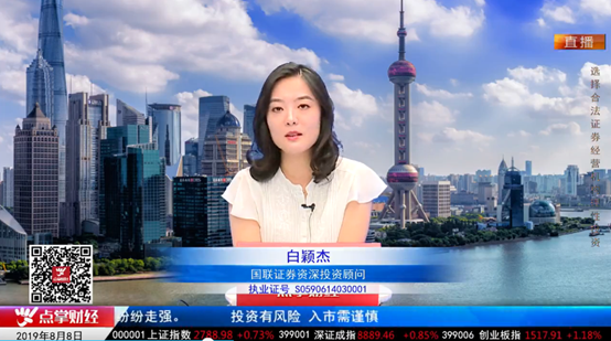 【观点】郑国荣：想要补仓的朋友，可以关注这两类品种