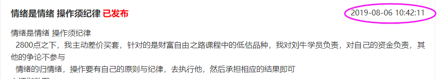 学习的路径