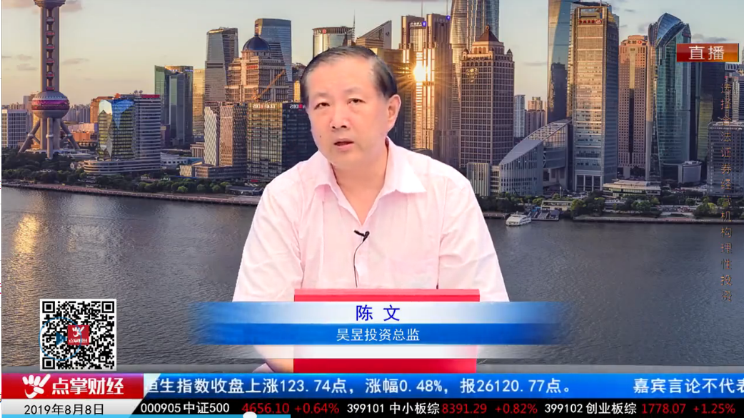 【观点】陈文：“岛形反转”就要形成，但做到这点就可以逆转
