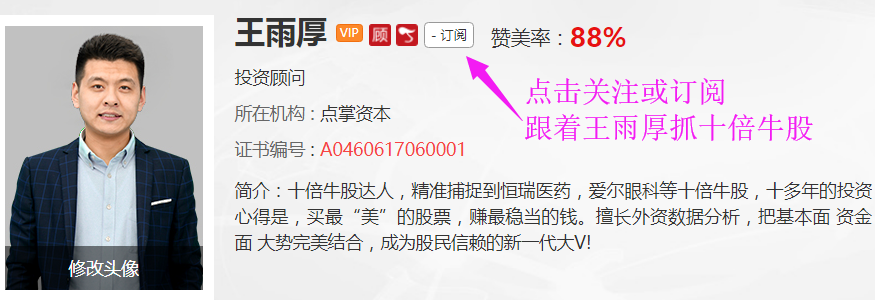 外资踩雷了！大股东爆仓问题卷土重来！