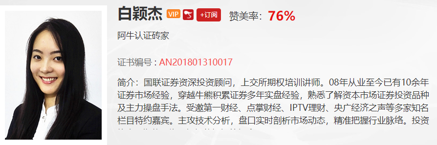 【观点】郑国荣：想要补仓的朋友，可以关注这两类品种