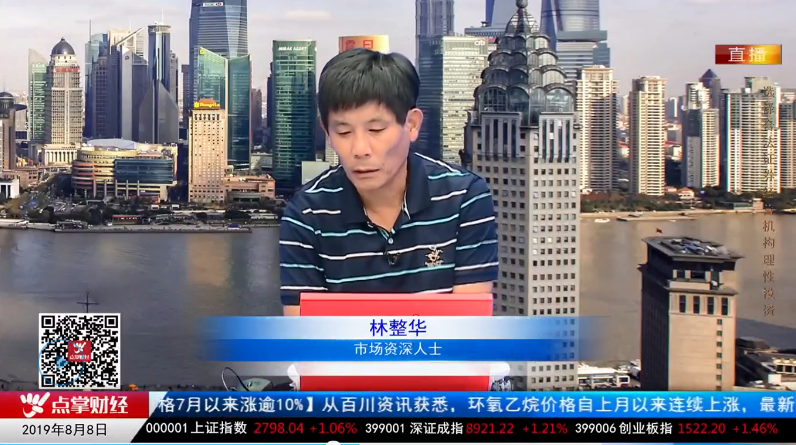 【观点】林整华：这种类型的股票不要碰！